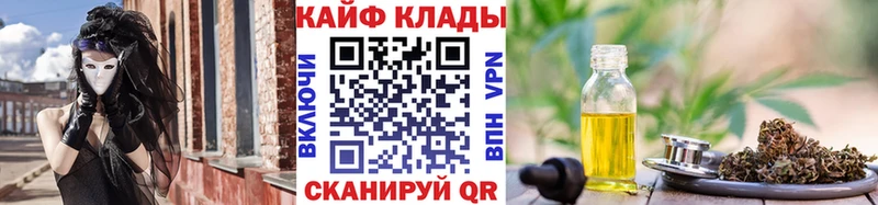 Купить наркотик аптеки Горячий Ключ блэк спрут ONION Cocaine Alpha PVP Меф ГАШИШ