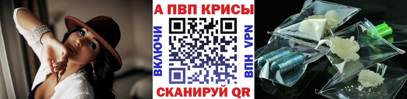 Alpha-PVP СК  нарко площадка какой сайт  Горячий Ключ  наркошоп 