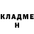 COCAIN Fish Scale Vita Melkozerova