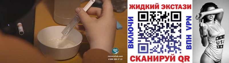 Бутират Butirat  цены наркотик  Горячий Ключ 