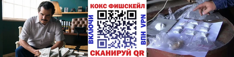 даркнет сайт  Горячий Ключ  Cocaine VHQ 