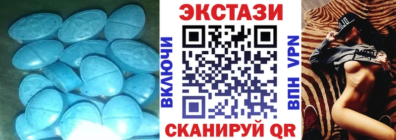 ЭКСТАЗИ Punisher  сколько стоит  Горячий Ключ 