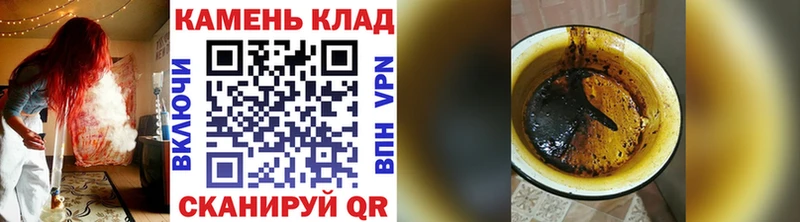 ГАШИШ Cannabis  Горячий Ключ 