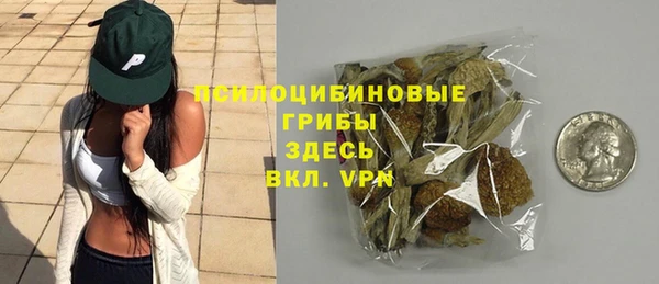 бутик Белокуриха