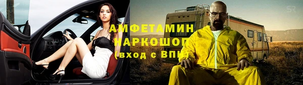 гашиш Беломорск