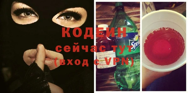 гашиш Беломорск