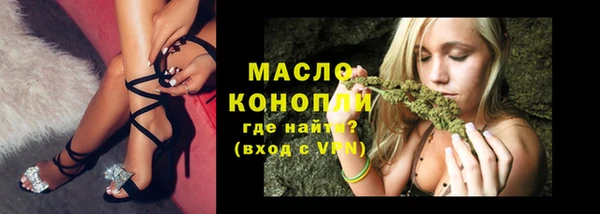 бутик Белокуриха