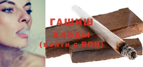 бутик Белокуриха
