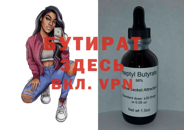 бутик Белокуриха