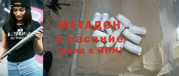 бутик Белокуриха
