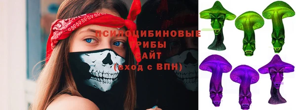 гашишное масло Семилуки