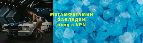 гашиш Беломорск