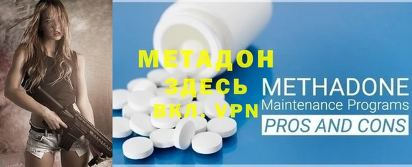 бутик Белокуриха