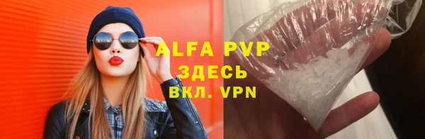 бутик Белокуриха