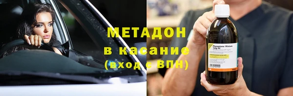 гашиш Беломорск