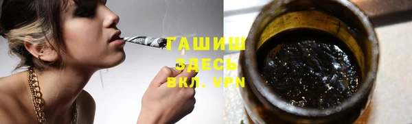 бутик Белокуриха