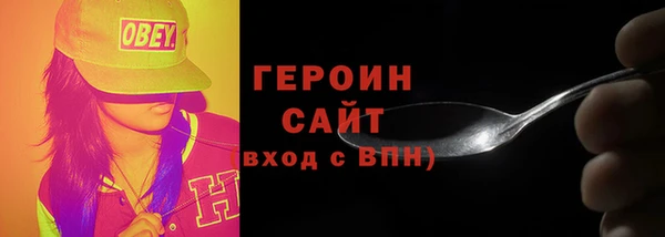 бутик Белокуриха