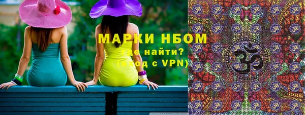 индика Белоозёрский