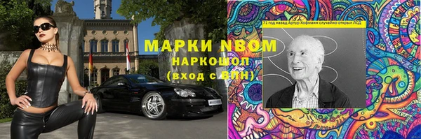 гашиш Беломорск