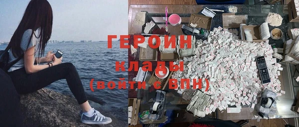 бутик Белокуриха