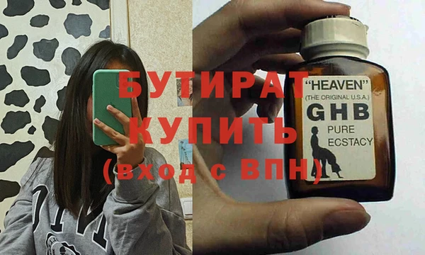 бутик Белокуриха