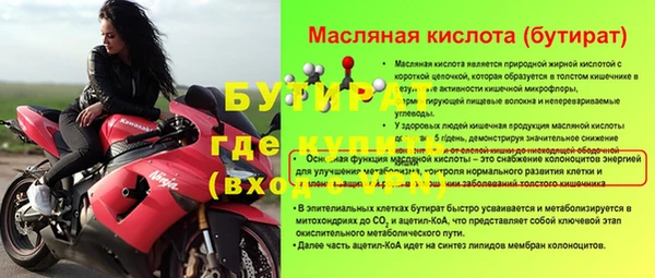 бутик Белокуриха