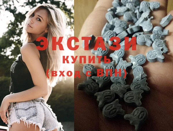 бутик Белокуриха
