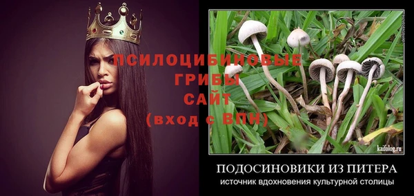 бутик Белокуриха