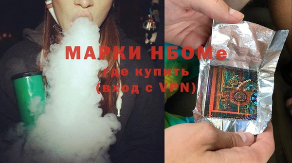 бутик Белокуриха
