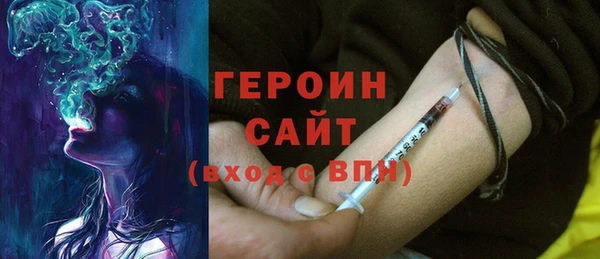 бутик Белокуриха