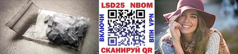цены   Горячий Ключ  маркетплейс как зайти  Лсд 25 экстази кислота 