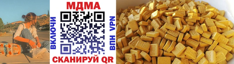 MDMA crystal  купить наркотики цена  Горячий Ключ 