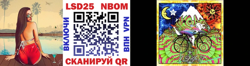 закладка  Горячий Ключ  Марки NBOMe 1500мкг 
