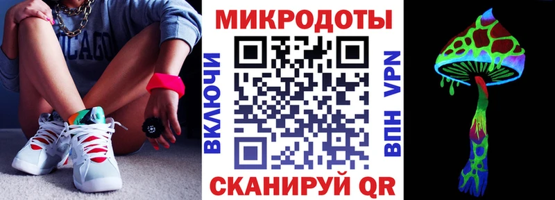 Галлюциногенные грибы Magic Shrooms  mega онион  Горячий Ключ  купить  